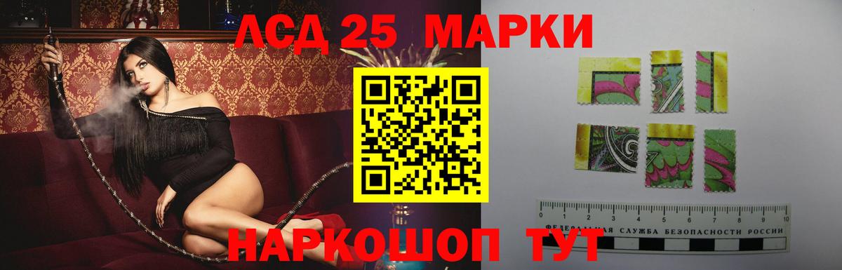 Котельники  Лсд 25 экстази ecstasy  Вход с VPN  LSD-25 экстази ecstasy 