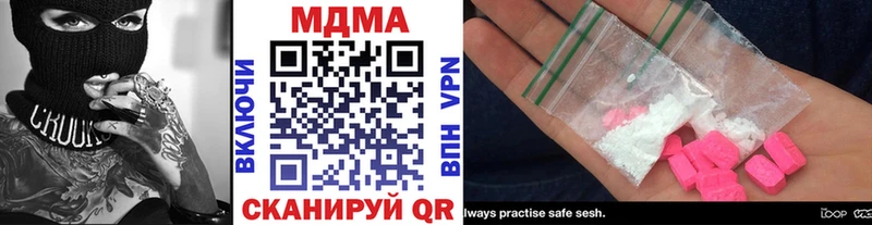 где продают   hydra tor  MDMA молли  Котельники 