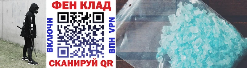 купить закладку  маркетплейс состав  Метамфетамин кристалл  Котельники 