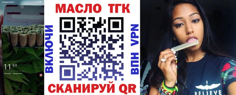 hydra ссылка Котельники Дистиллят ТГК концентрат