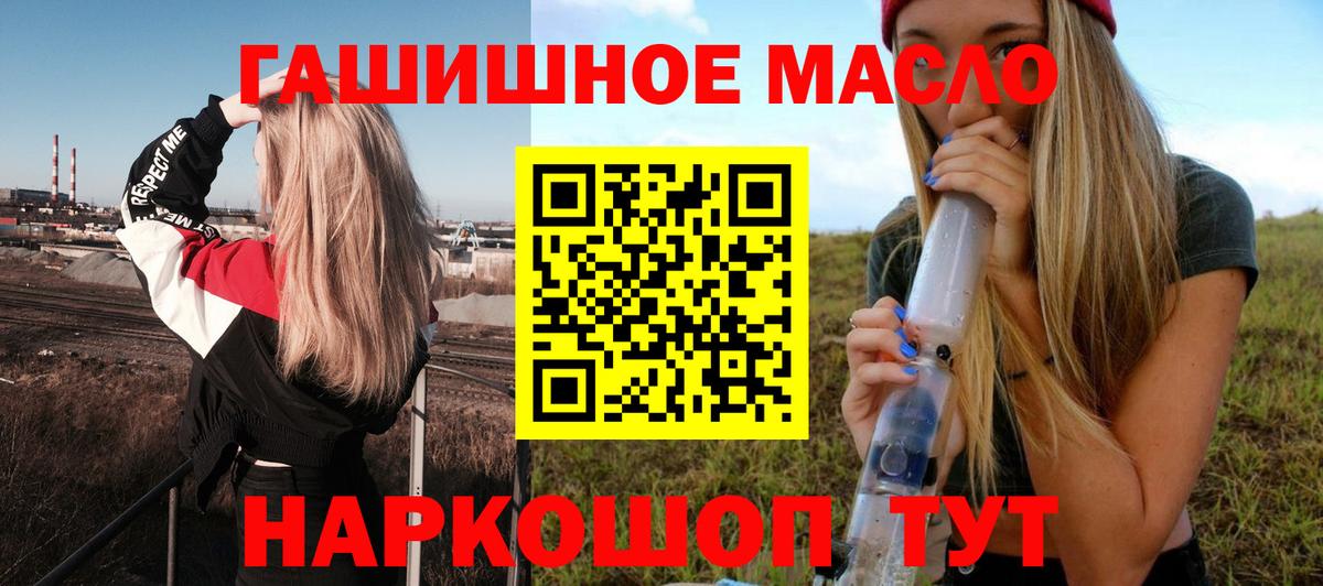 Дистиллят ТГК вейп с тгк  Вход с VPN  Котельники 