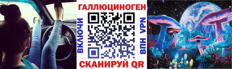Галлюциногенные грибы Magic Shrooms  Котельники 