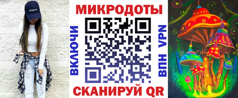 Галлюциногенные грибы GOLDEN TEACHER Котельники