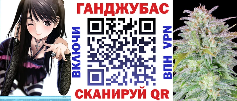Каннабис планчик  Котельники 